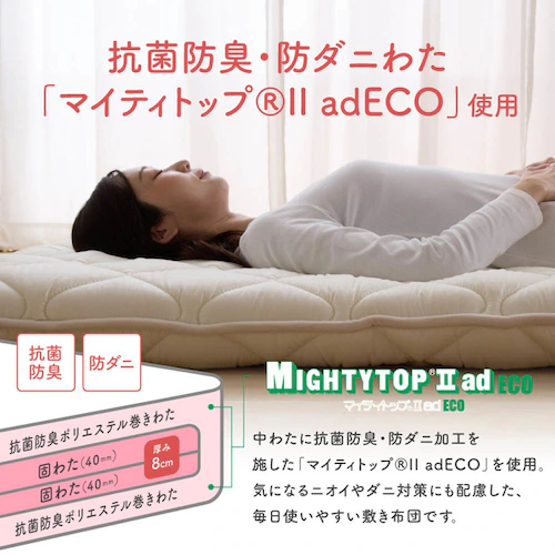 �ӂƂ�t�@�N�g���[ ���ܕ�4�w�~���z�c 90cm�� �A�C�{���[ APE42536-41IV_8