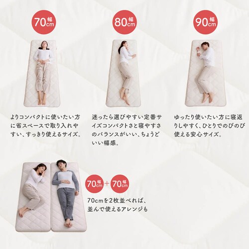 �ӂƂ�t�@�N�g���[ ���ܕ�4�w�~���z�c 90cm�� �A�C�{���[ APE42536-41IV_14