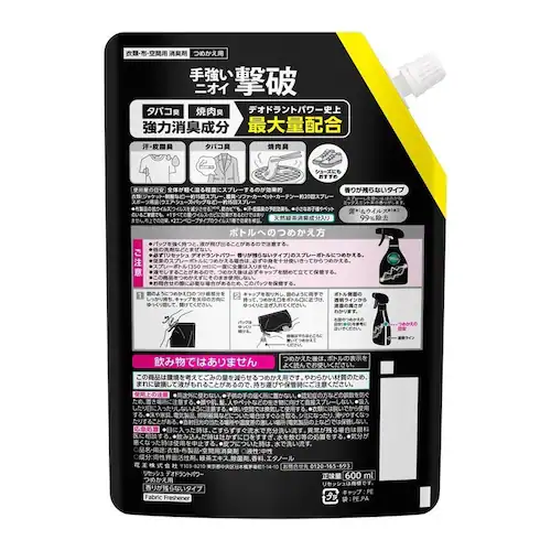 リセッシュ デオドラントパワー つめかえ用 600ml スプラッシュシトラスの香り_2