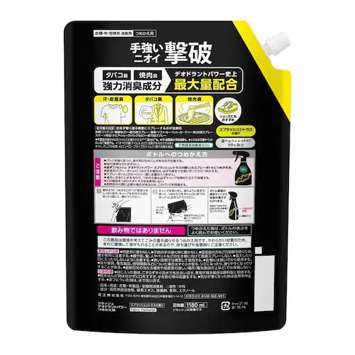 リセッシュ デオドラントパワー つめかえ用 1180ml スプラッシュシトラスの香り_1