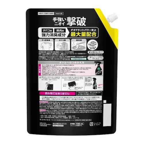 リセッシュ デオドラントパワー つめかえ用 1180ml スプラッシュシトラスの香り_2