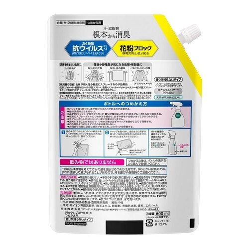 リセッシュ プロテクトガード 香りが残らないタイプ つめかえ用 600ml_1