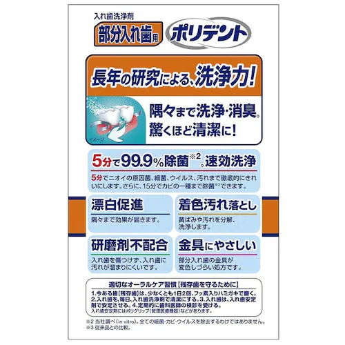 �|���f���g �y3�Z�b�g�z�������ꎕ�p�|���f���g108���{6��_2