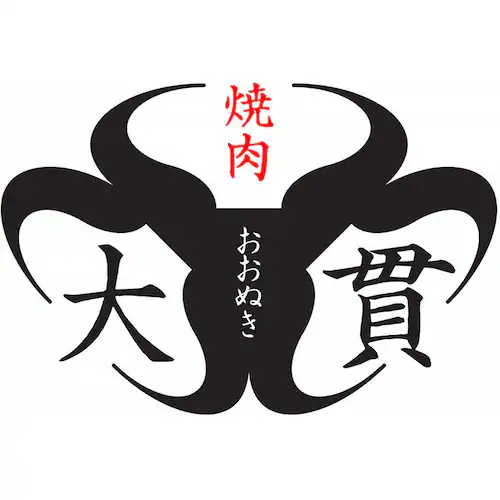 新宿 大貫 焼肉大貫 国産鶏もも絶品ダレ焼肉130g×4 IPK27 【時間指定不可】【代引不可】【同梱不可】_5
