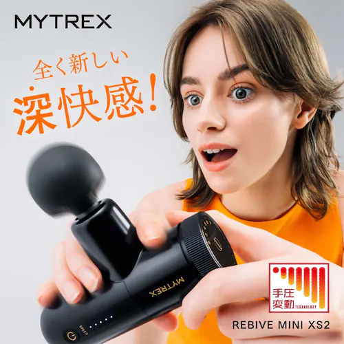 ハンディガン REBIVE MINI XS 2 MT-RX2-24B-B ブラック_2