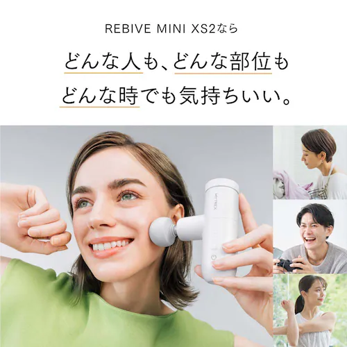 ハンディガン REBIVE MINI XS 2 MT-RX2-24B-B ブラック_8