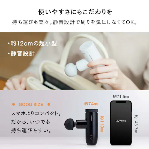 ハンディガン REBIVE MINI XS 2 MT-RX2-24B-B ブラック_14