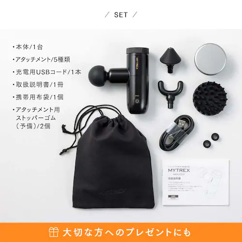 ハンディガン REBIVE MINI XS 2 MT-RX2-24B-B ブラック_17