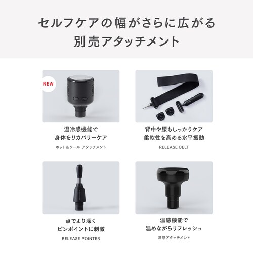 マッサージガン REBIVE2 MT-RB2-24M-B_8