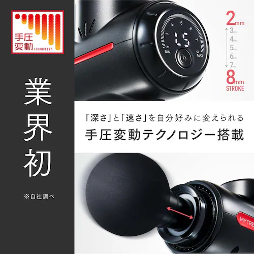 マッサージガン REBIVE2 MT-RB2-24M-B_10