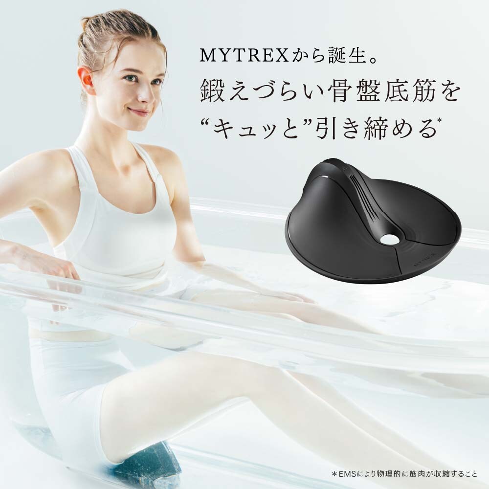 MYTREX AQUA QUTTO MT-AQ24B-B 7356308│アイリスオーヤマ公式通販