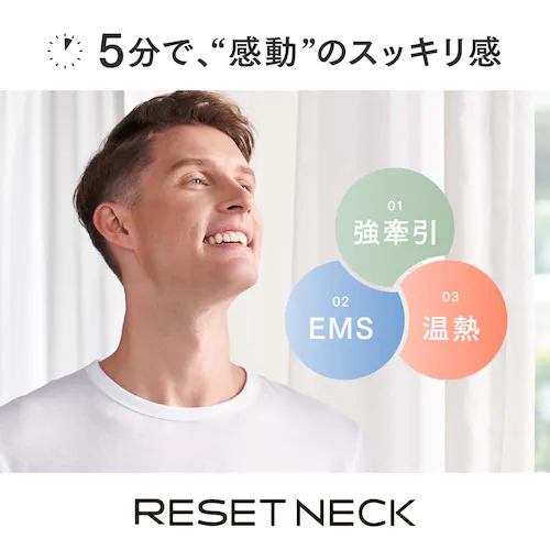 ネックストレッチャー RESET NECK MT-WRN25B_3
