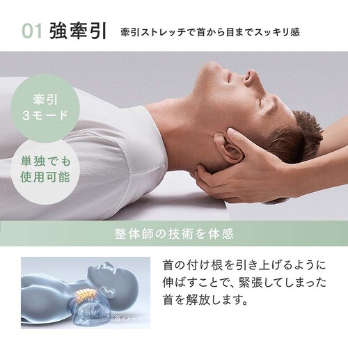ネックストレッチャー RESET NECK MT-WRN25B_7