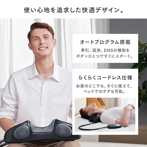 ネックストレッチャー RESET NECK MT-WRN25B_11