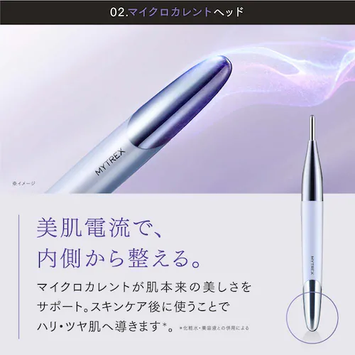 ビューティーポインター SHAPE POINTER MT-WSP-25W_6