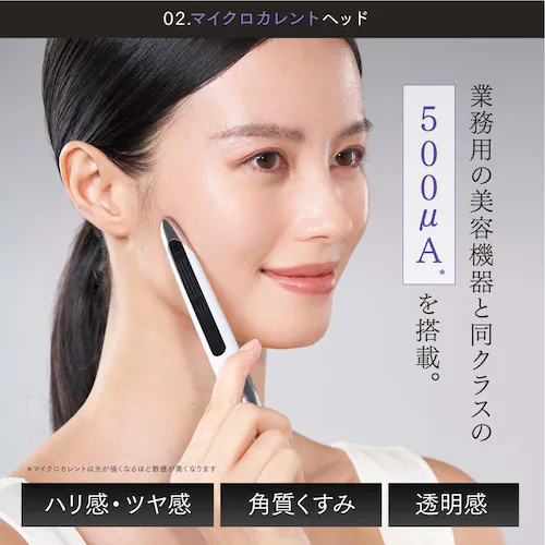 ビューティーポインター SHAPE POINTER MT-WSP-25W_7
