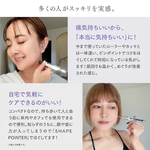 ビューティーポインター SHAPE POINTER MT-WSP-25W_10