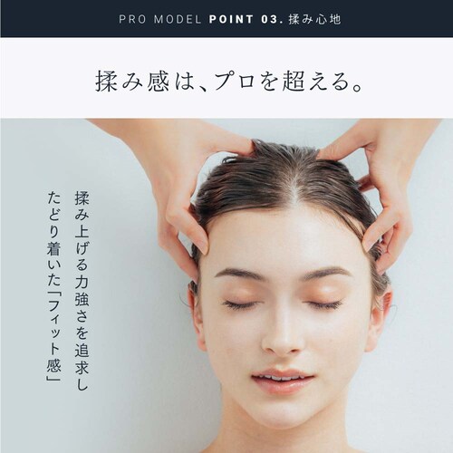 電気針ヘッドスパ EMS HEAD SPA PRO MT-EHP22B-B_7