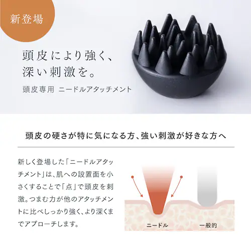 電気針ヘッドスパ EMS HEAD SPA PRO MT-EHP22B-B_10