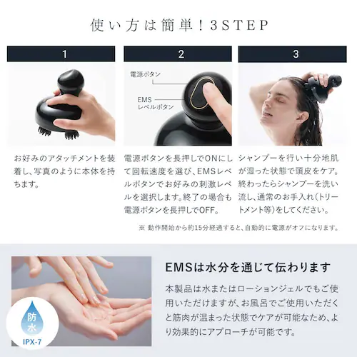 電気針ヘッドスパ EMS HEAD SPA PRO MT-EHP22B-B_14