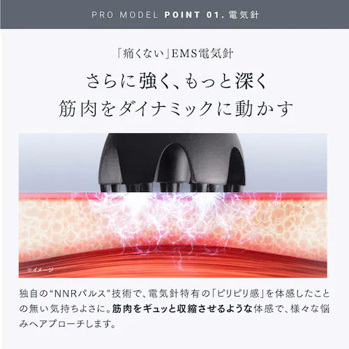 電気針ヘッドスパ EMS HEAD SPA PRO MT-EHP22B-B_17