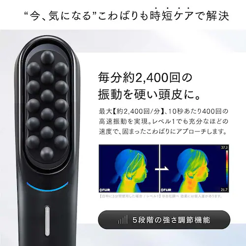 モーションブラシ MYTREX VIDO_5