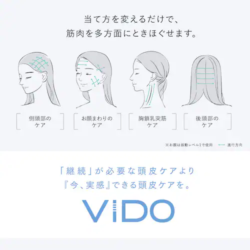 モーションブラシ MYTREX VIDO_10