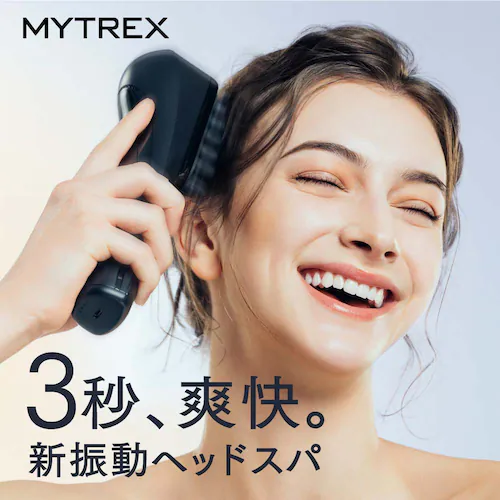 モーションブラシ MYTREX VIDO_11