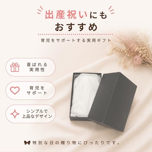 ≪発売記念クーポン発行中≫ミルクウォーマー 充電式 コードレス 持ち運び 赤ちゃん ベージュ_6