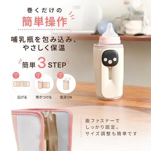 ≪発売記念クーポン発行中≫ミルクウォーマー 充電式 コードレス 持ち運び 赤ちゃん ベージュ_12
