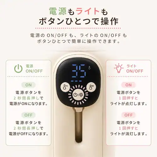≪発売記念クーポン発行中≫ミルクウォーマー 充電式 コードレス 持ち運び 赤ちゃん ベージュ_16