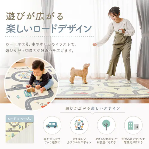 PEマット 140×200×1.5cm 1010256060 ベージュ×道路柄_5