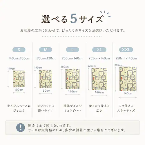 PEマット 140×200×1.5cm 1010256060 ベージュ×道路柄_12