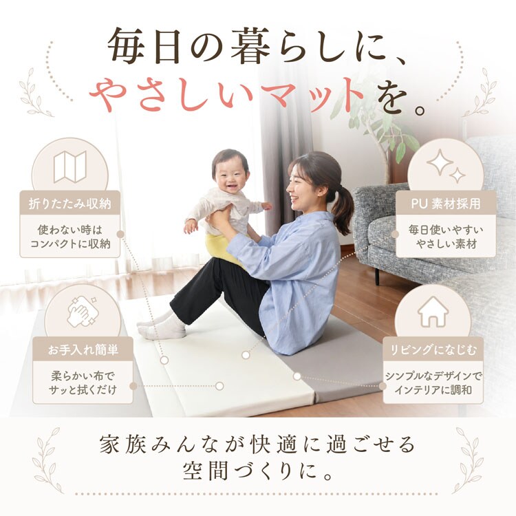 プレイマット 折りたたみ ベビー 赤ちゃん ペット PUマット 120×160