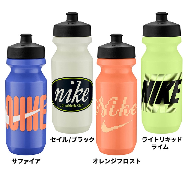 ナイキ ビッグマウス ボトル 2.0 650ml グラフィック HY6009-357