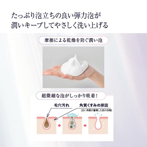 �����[�`�F �����[�`�F �p�t���[���{�f�B�\�[�v �V���C�j�[�t���[�W�A 400ml_5