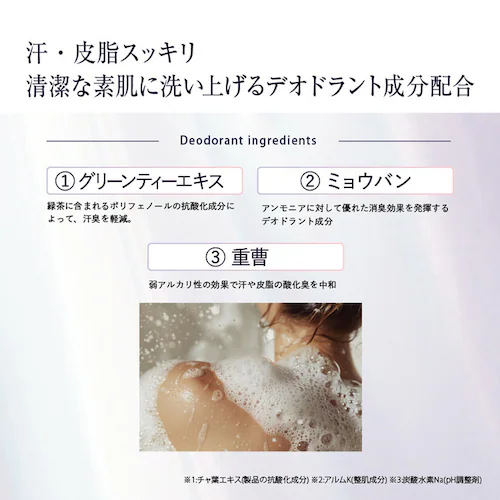 �����[�`�F �����[�`�F �p�t���[���{�f�B�\�[�v �V���C�j�[�t���[�W�A ���t�B�� 350ml_6