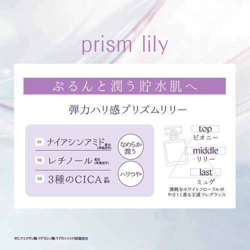 �����[�`�F �����[�`�F �p�t���[���{�f�B�\�[�v �v���Y�������[ 400ml_3