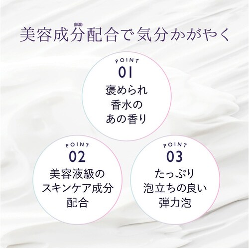 �����[�`�F �����[�`�F �p�t���[���{�f�B�\�[�v �v���Y�������[ ���t�B�� 350ml_3
