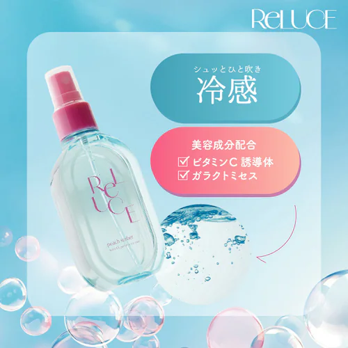 �����[�`�F �����[�`�F �A�C�X�~�X�g �s�[�`�\���x 80ml_5