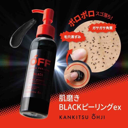 ���k���q ���k���q BLACK �s�[�����O�W�F�� 120ml_3