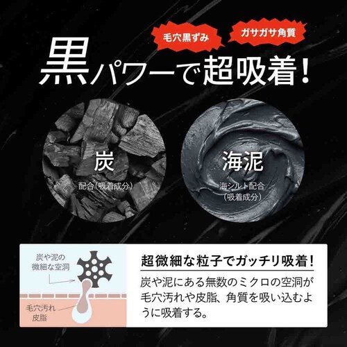 ���k���q ���k���q BLACK �s�[�����O�W�F�� 120ml_4