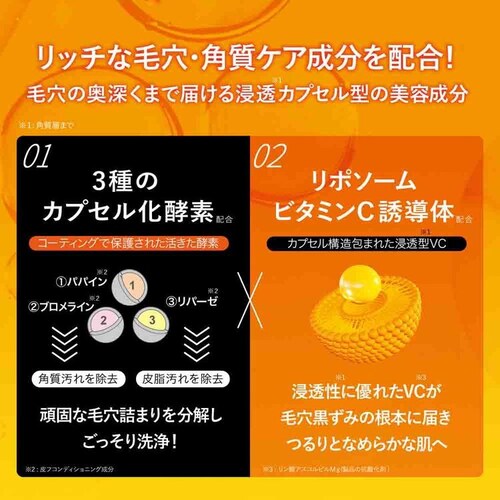 ���k���q ���k���q BLACK �s�[�����O�W�F�� 120ml_5