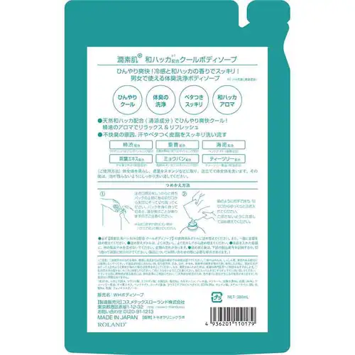 ���f�� ���f�� �a�n�b�J �N�[���{�f�B�\�[�v ���t�B�� 380ml_2