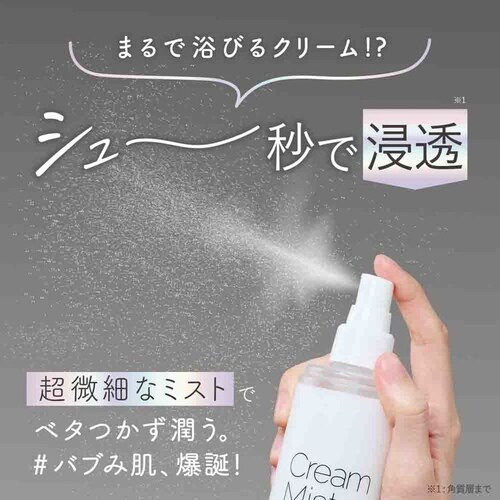 �g�[���`���[�� �g�[���`���[���N���[���~�X�gC�N���A 200ML_3