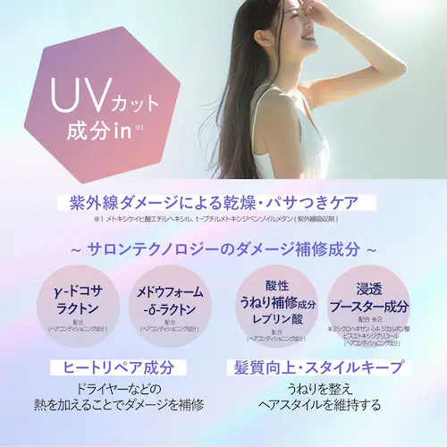 �G�A���[���C�[�W�[ �G�A���[���C�[�W�[ �����e�B���y�A �g���[�g�����g 450ml_4