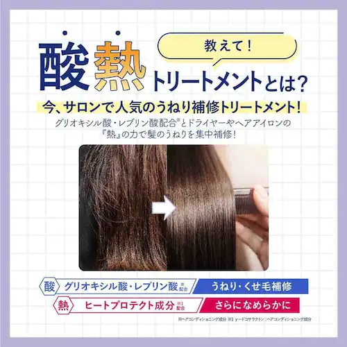�g�D���[�X�g �g�D���[�X�g �o�C�G�X�t���[�_�M�g���[�g�����g�V�����v�[�� 400ml_4