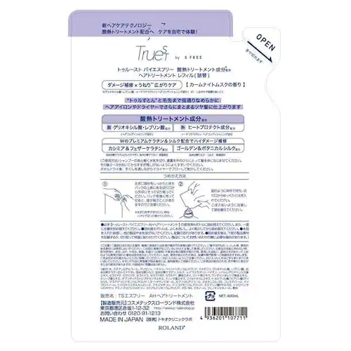 �g�D���[�X�g �g�D���[�X�g �o�C�G�X�t���[�_�M�g���[�g�����g�� 400ml_2