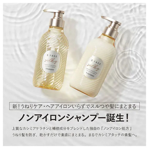 エスフリー エスフリー シャンプー シルキースムース レフィル 400ml_2