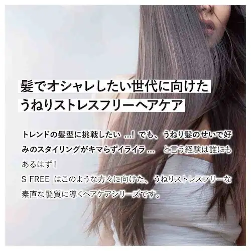 エスフリー エスフリー シャンプー シルキースムース レフィル 400ml_3